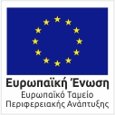 ΕΣΠΑ